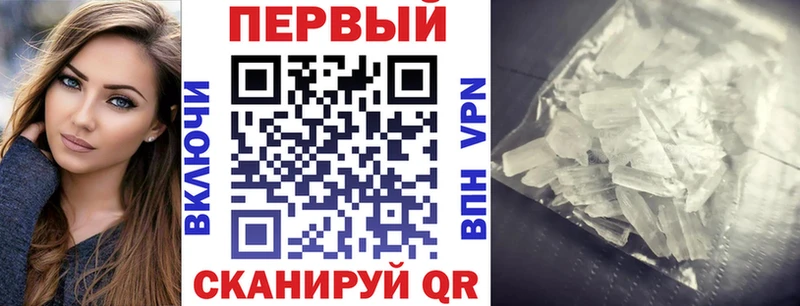 где продают   kraken онион  Амфетамин Premium  Рассказово 