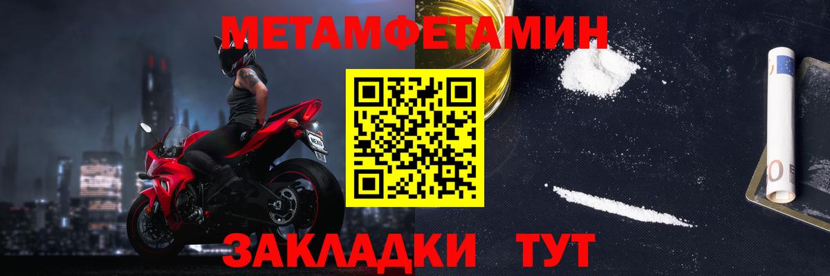 Рассказово  АМФ  Вход с VPN  АМФЕТАМИН VHQ 