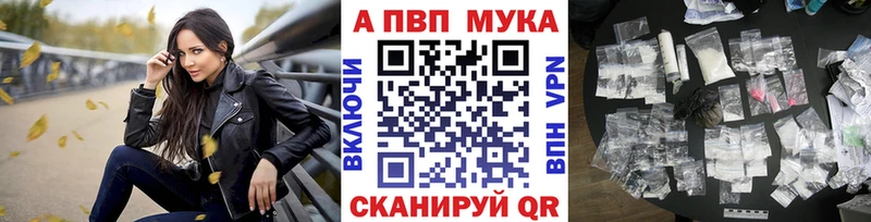 KRAKEN   Рассказово  Alpha-PVP СК 
