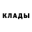 Кетамин VHQ Eric_Vidfarne