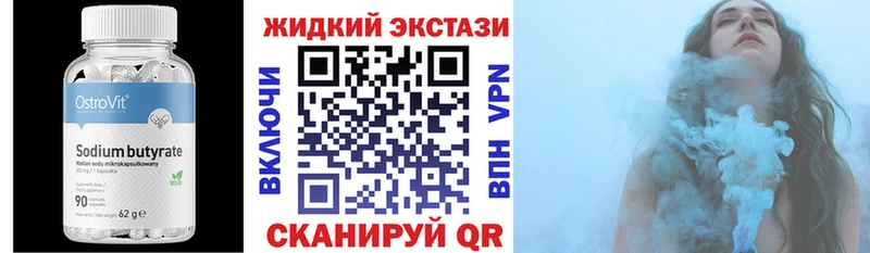 БУТИРАТ оксибутират  Рассказово 