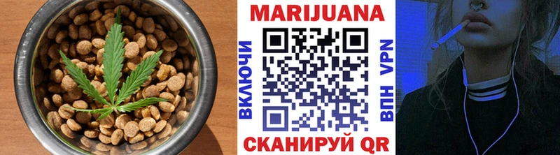 Cannafood конопля  Рассказово 