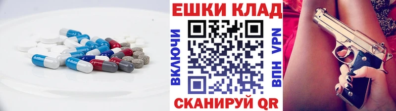 ЭКСТАЗИ VHQ  где можно купить   Рассказово 