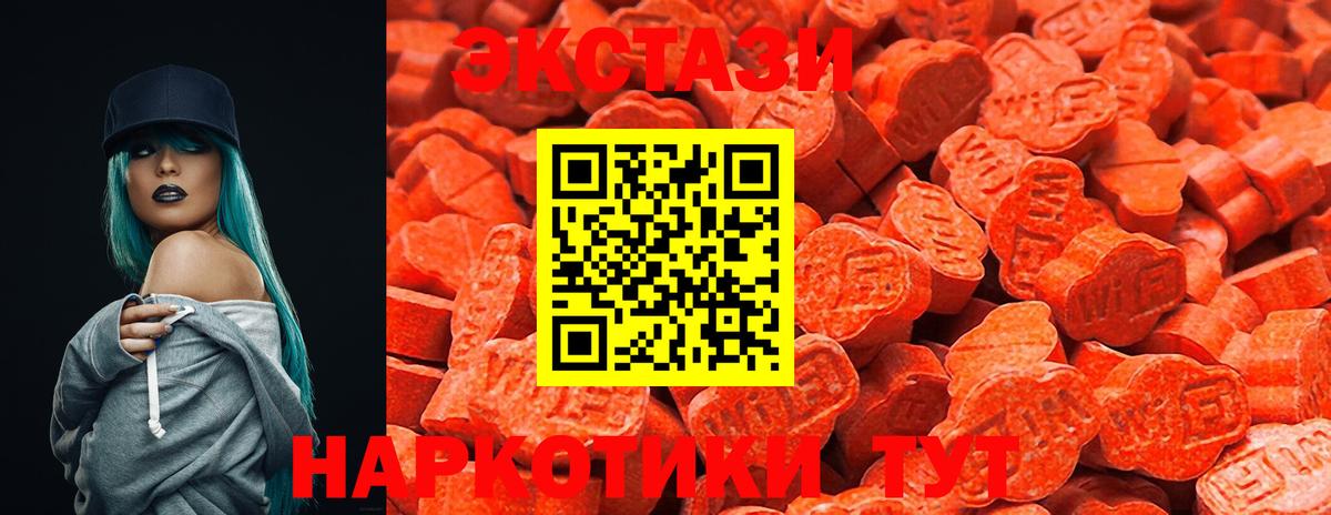 Рассказово  Ecstasy  Вход с VPN  ЭКСТАЗИ MDMA 