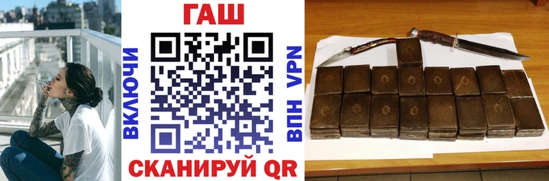 ГАШИШ hashish  сколько стоит  Рассказово 