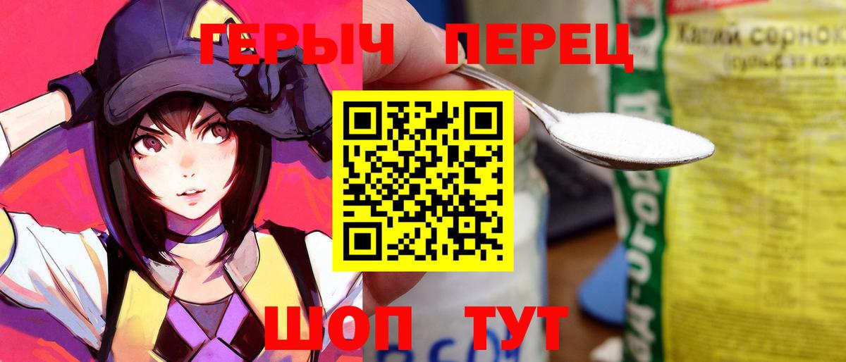 Рассказово  Героин Афган  Вход с VPN 