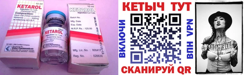 Кетамин VHQ  закладки  Рассказово 
