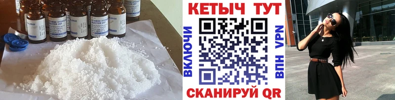 КЕТАМИН ketamine Рассказово