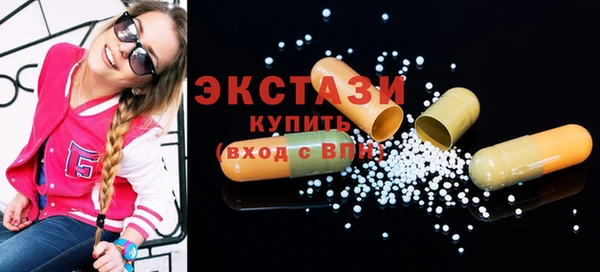 дистиллят марихуана Янаул
