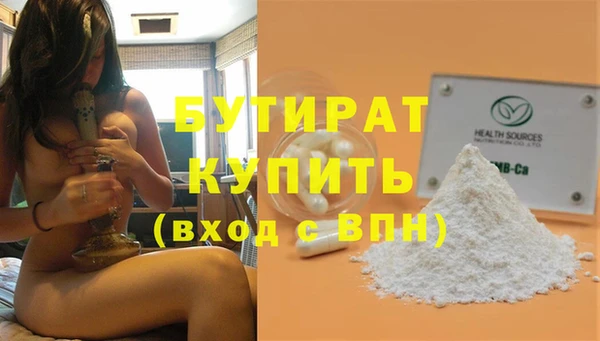дистиллят марихуана Нягань