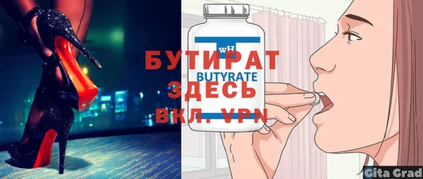 mix Яранск