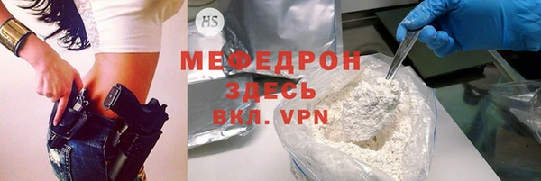 ГАЛЛЮЦИНОГЕННЫЕ ГРИБЫ Няндома