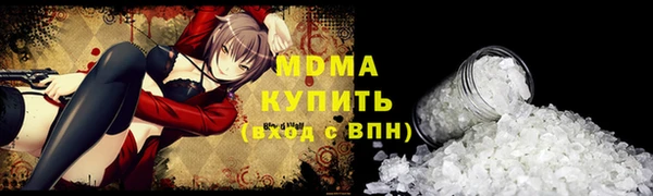 мефедрон VHQ Переславль-Залесский