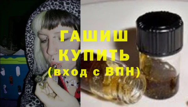 ГАЛЛЮЦИНОГЕННЫЕ ГРИБЫ Няндома