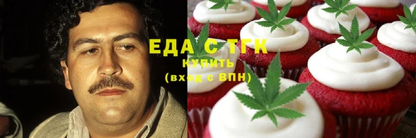 дистиллят марихуана Нягань
