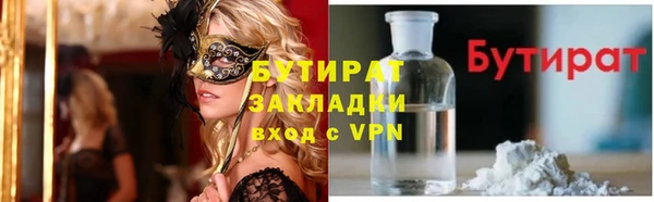 ГАЛЛЮЦИНОГЕННЫЕ ГРИБЫ Няндома