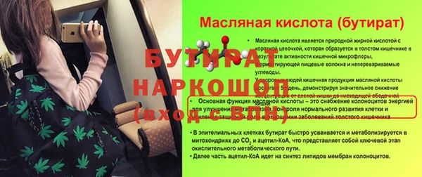 ГАЛЛЮЦИНОГЕННЫЕ ГРИБЫ Няндома