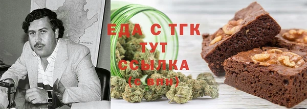 дистиллят марихуана Нягань