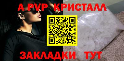 герыч Ставрополь