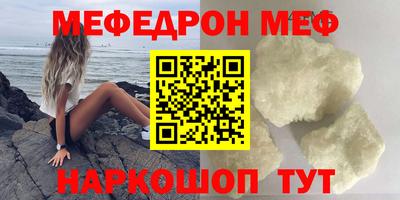 герыч Ставрополь