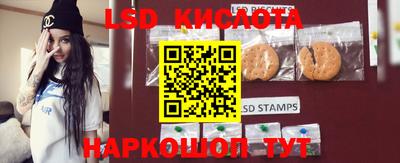 герыч Ставрополь