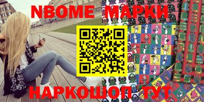 герыч Ставрополь