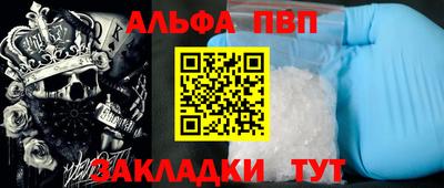 твердый Старая Купавна