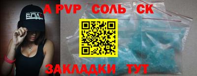 твердый Старая Купавна