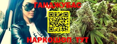герыч Ставрополь