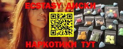 твердый Старая Купавна