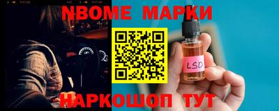 герыч Ставрополь