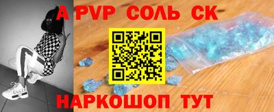 твердый Старая Купавна
