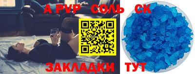 твердый Старая Купавна