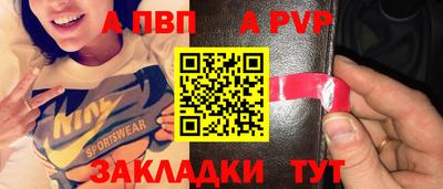 герыч Ставрополь