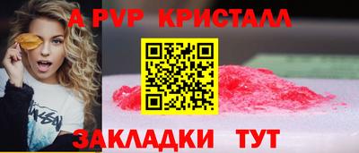герыч Ставрополь