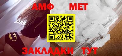 герыч Ставрополь