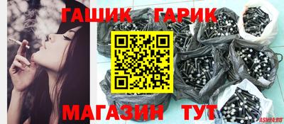 соль курить ск Ноябрьск
