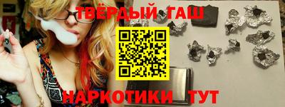 бутират Ногинск