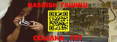 герыч Ставрополь