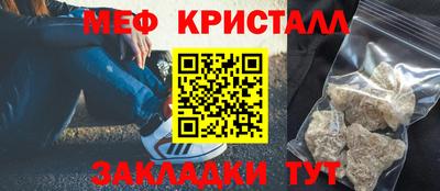 герыч Ставрополь