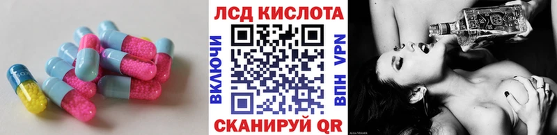 Лсд 25 экстази кислота  Рассказово 