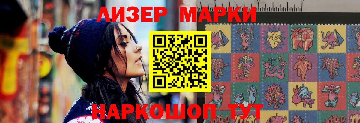Лсд 25 экстази ecstasy  LSD-25 экстази  Рассказово  Вход с VPN  LSD-25 экстази кислота 