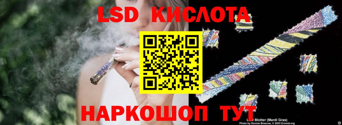 ЛСД экстази ecstasy Рассказово