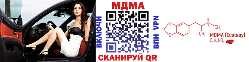 МДМА молли  ссылка на мегу маркетплейс  Рассказово 