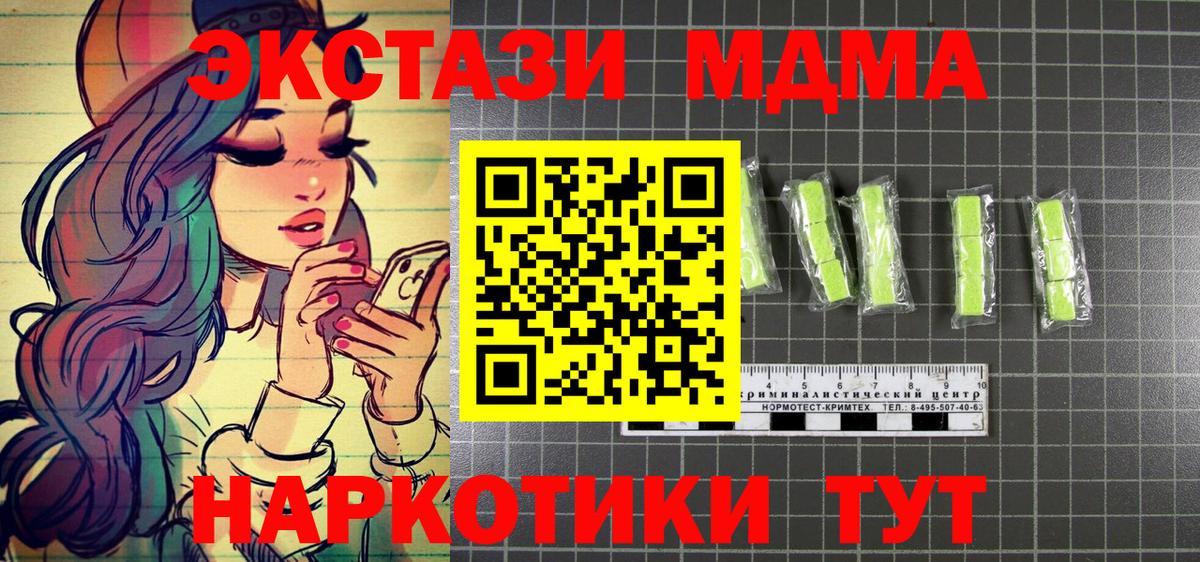 Рассказово  MDMA VHQ  MDMA  Вход с VPN  МДМА кристаллы 