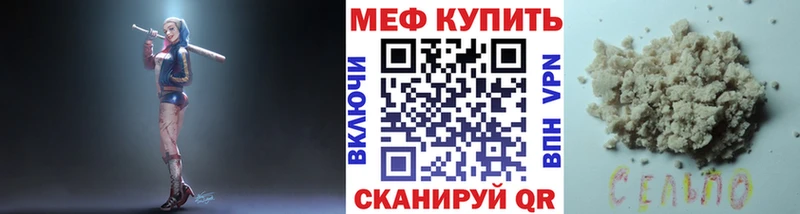 Мефедрон 4 MMC гидра ONION Рассказово