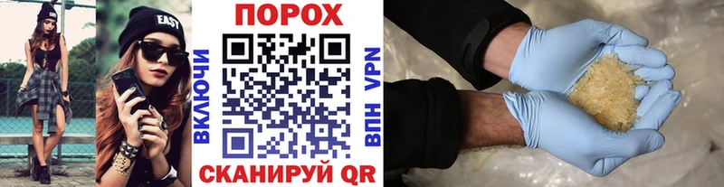 Первитин пудра  купить закладку  OMG зеркало  Рассказово 