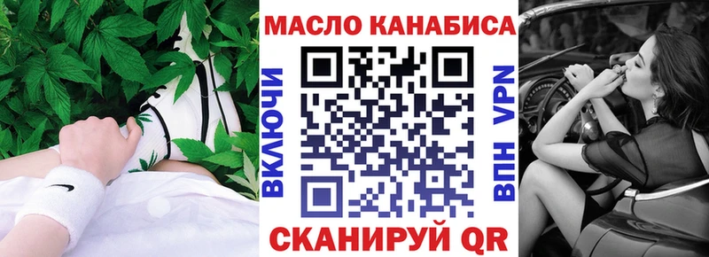 ТГК жижа  купить наркоту  Рассказово 