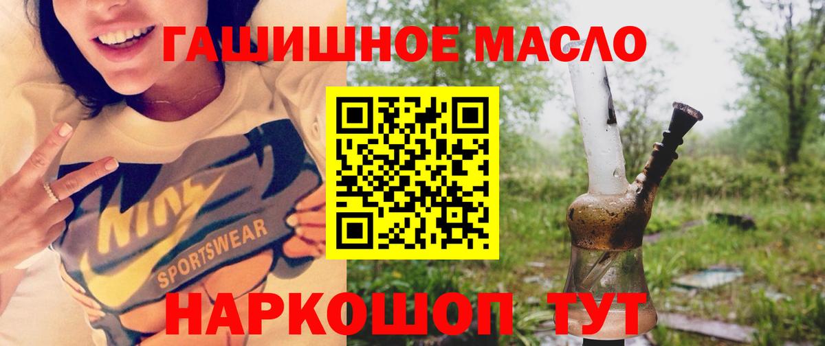 Дистиллят ТГК жижа  Вход с VPN  Рассказово 