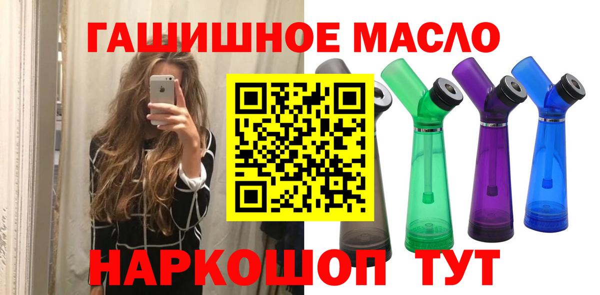 ТГК концентрат Рассказово